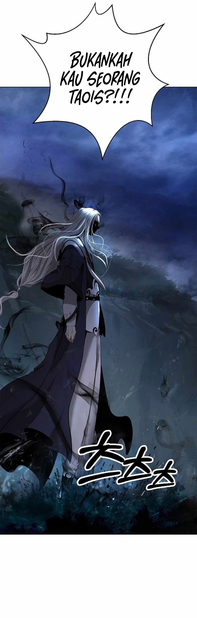 Cystic Story (Call The Spear) Chapter 172 - halaman 5