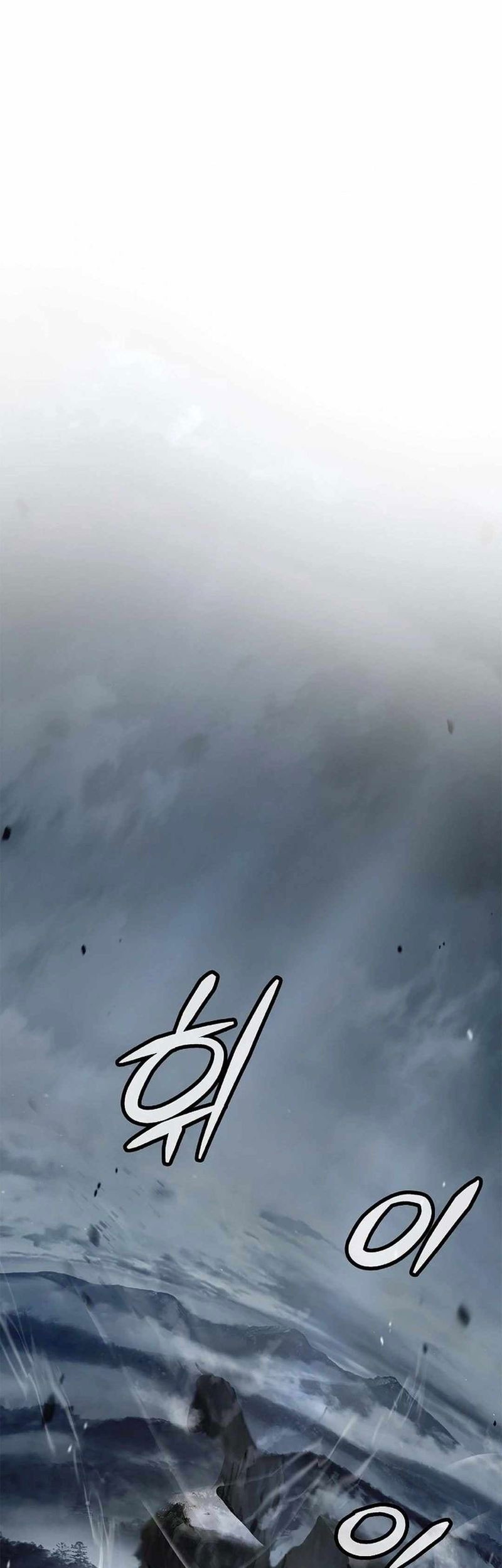 Cystic Story (Call The Spear) Chapter 172 - halaman 82
