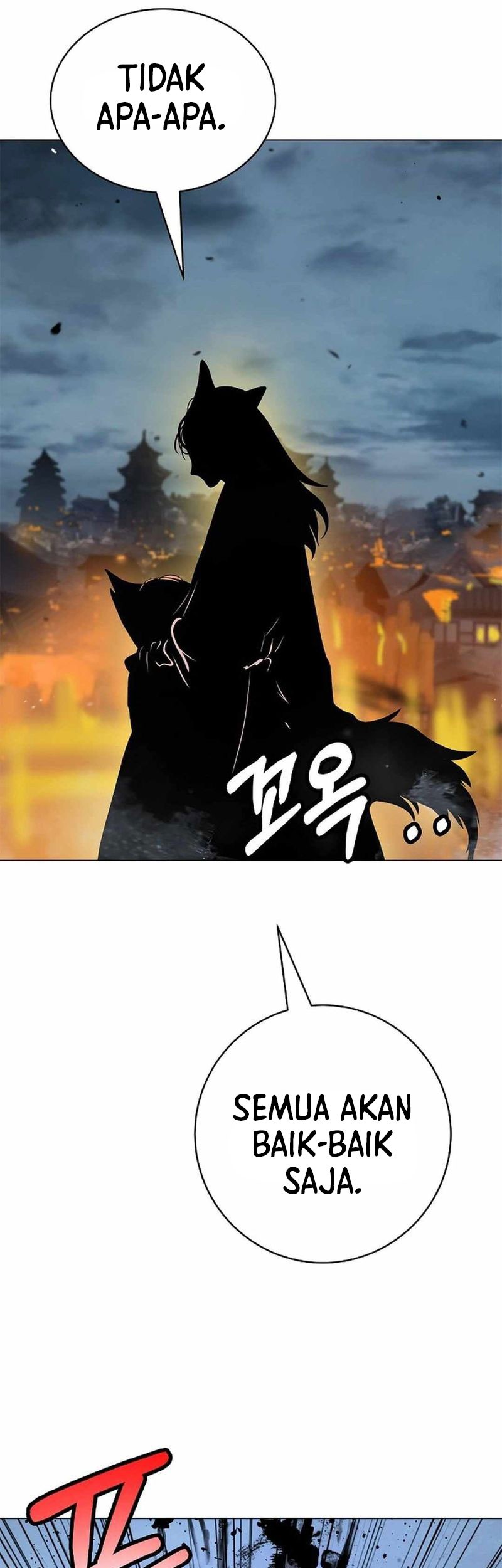 Cystic Story (Call The Spear) Chapter 172 - halaman 86