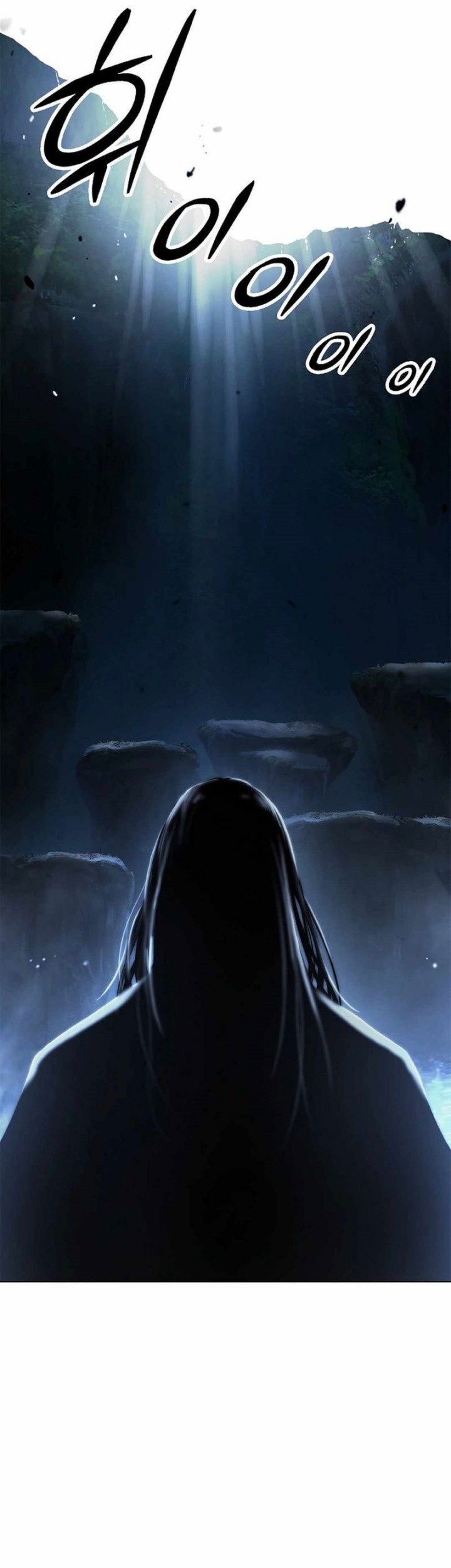 Cystic Story (Call The Spear) Chapter 173 - halaman 15