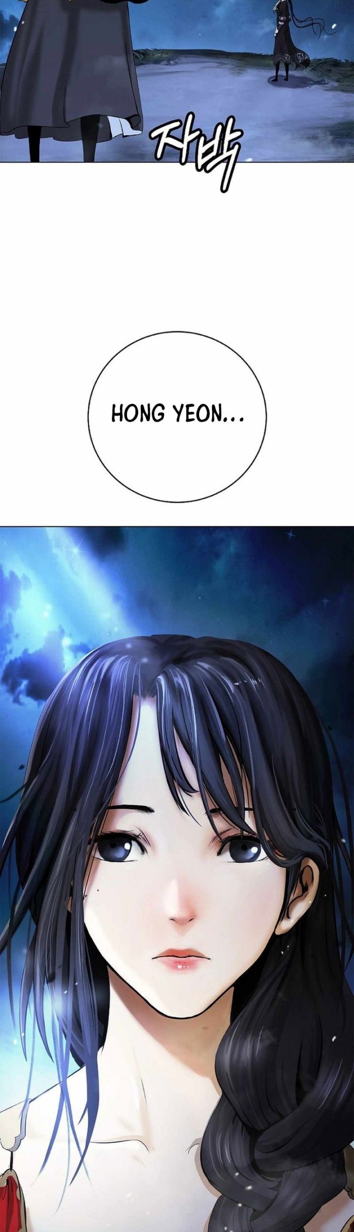 Cystic Story (Call The Spear) Chapter 173 - halaman 64