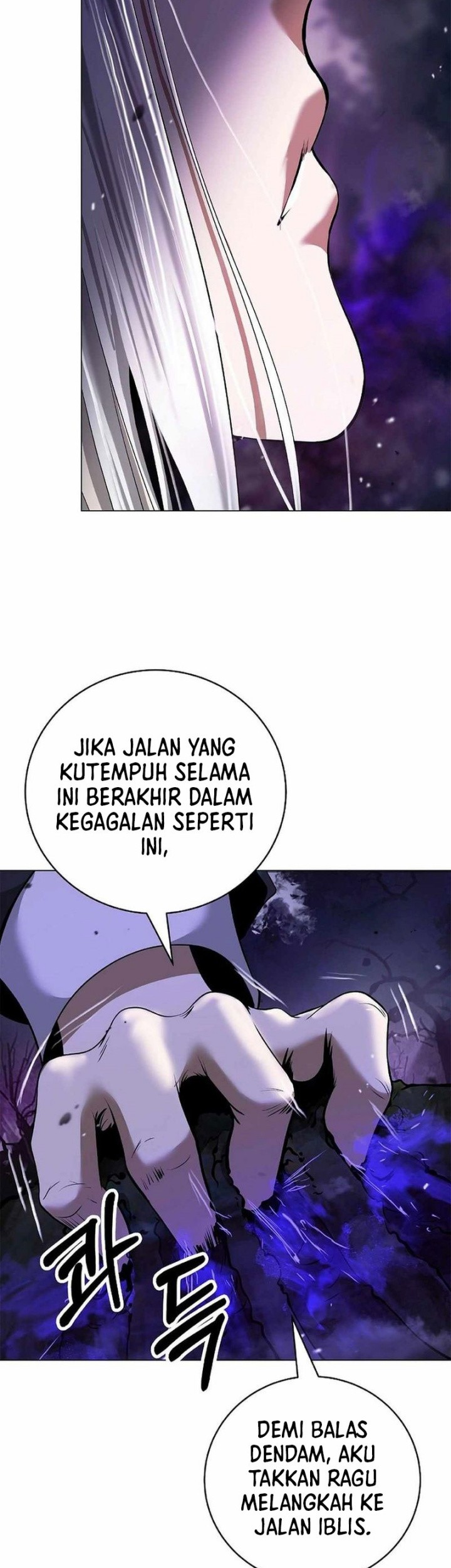Cystic Story (Call The Spear) Chapter 173 - halaman 85