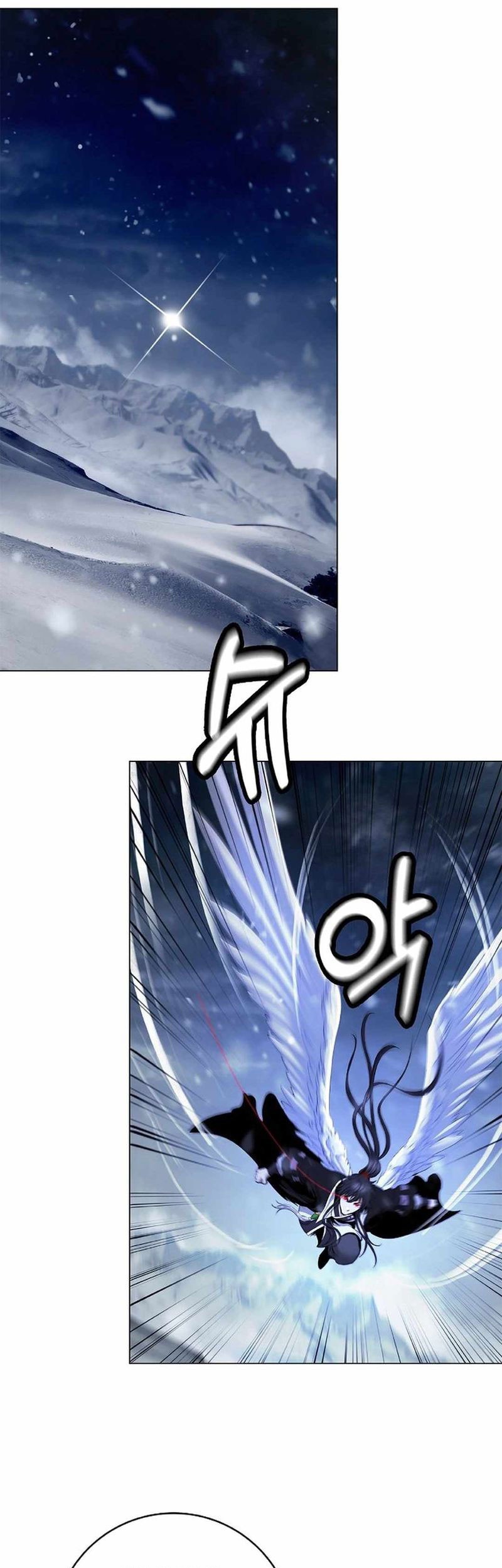 Cystic Story (Call The Spear) Chapter 175 - halaman 32