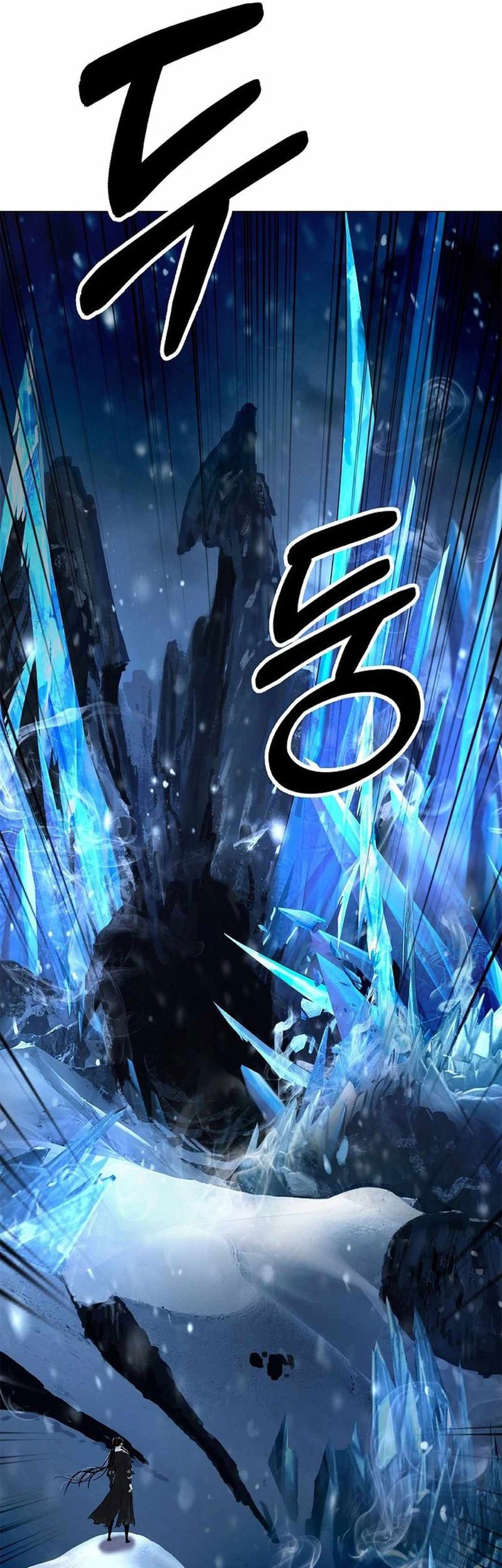 Cystic Story (Call The Spear) Chapter 175 - halaman 5