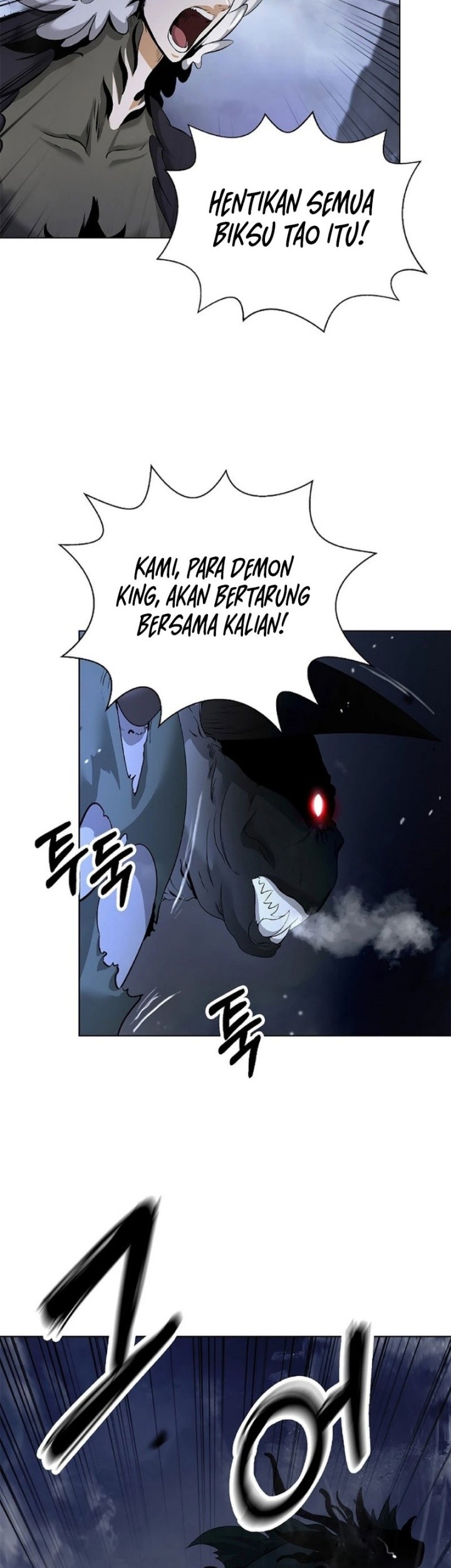 Cystic Story (Call The Spear) Chapter 176 - halaman 11