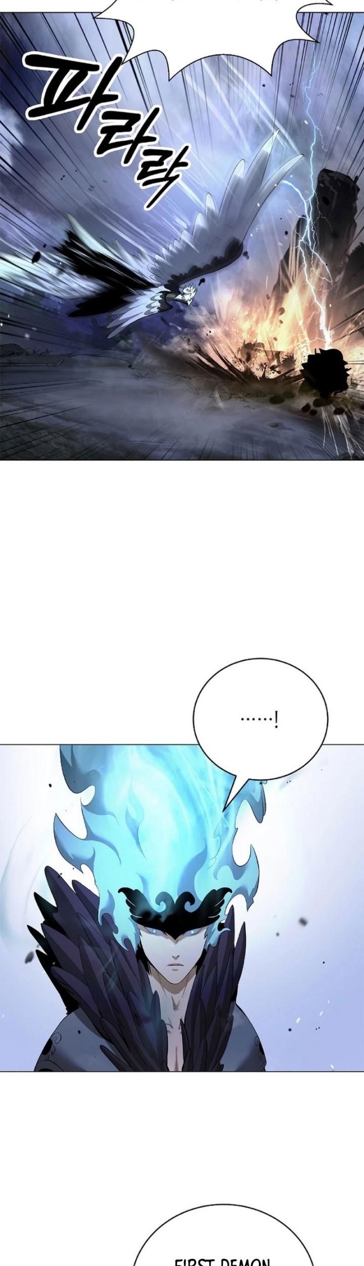 Cystic Story (Call The Spear) Chapter 176 - halaman 26