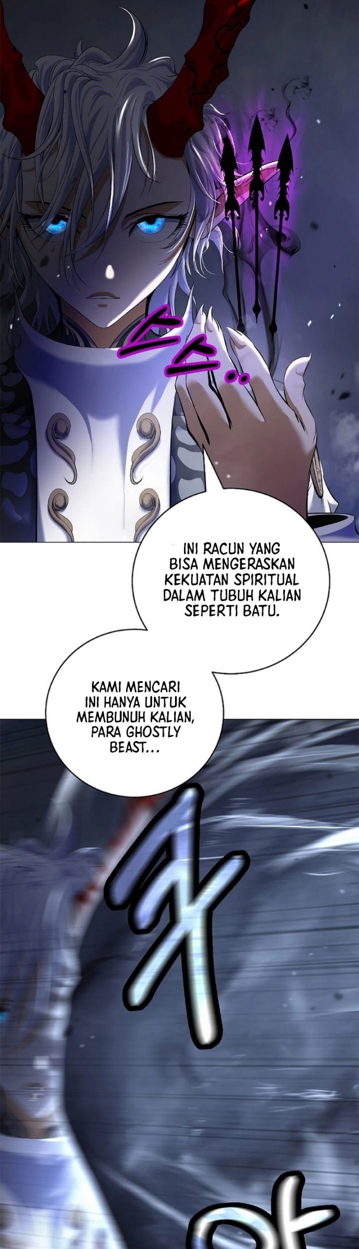 Cystic Story (Call The Spear) Chapter 176 - halaman 64