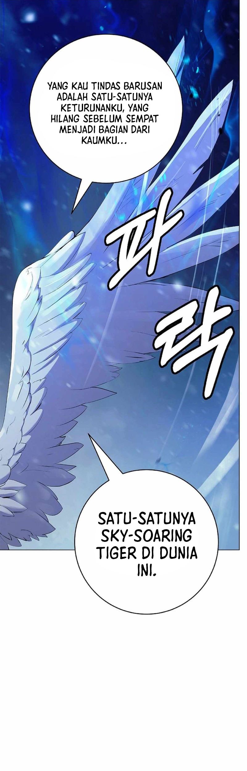 Cystic Story (Call The Spear) Chapter 177 - halaman 17