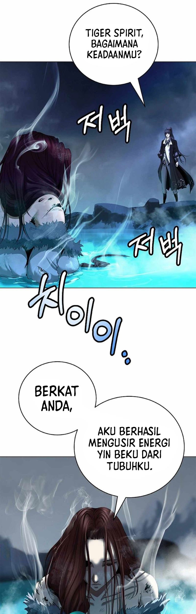 Cystic Story (Call The Spear) Chapter 177 - halaman 37
