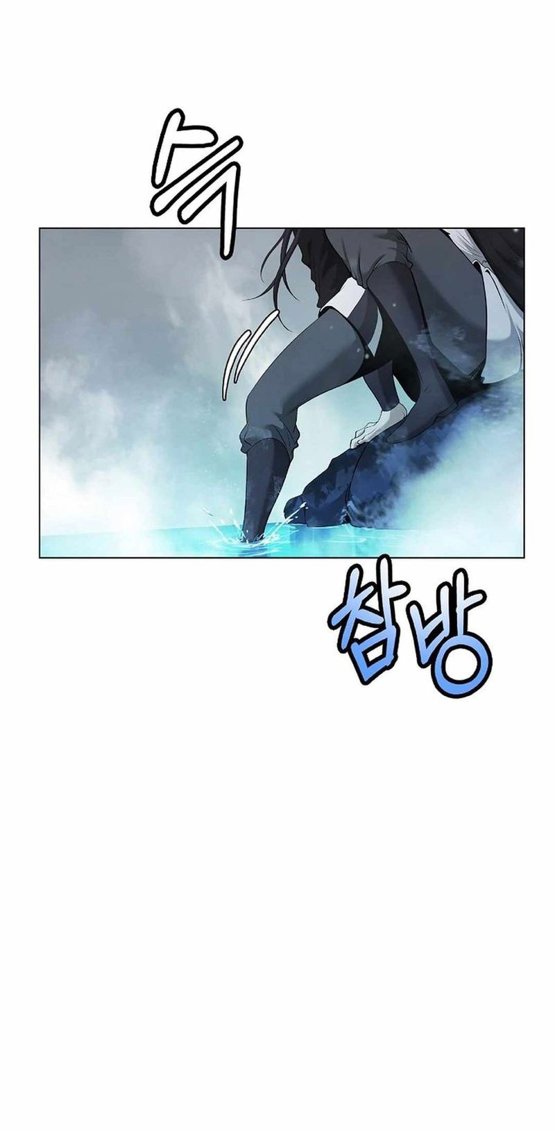 Cystic Story (Call The Spear) Chapter 177 - halaman 39