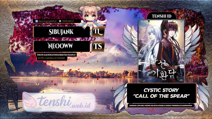 Cystic Story (Call The Spear) Chapter 178 - halaman 1