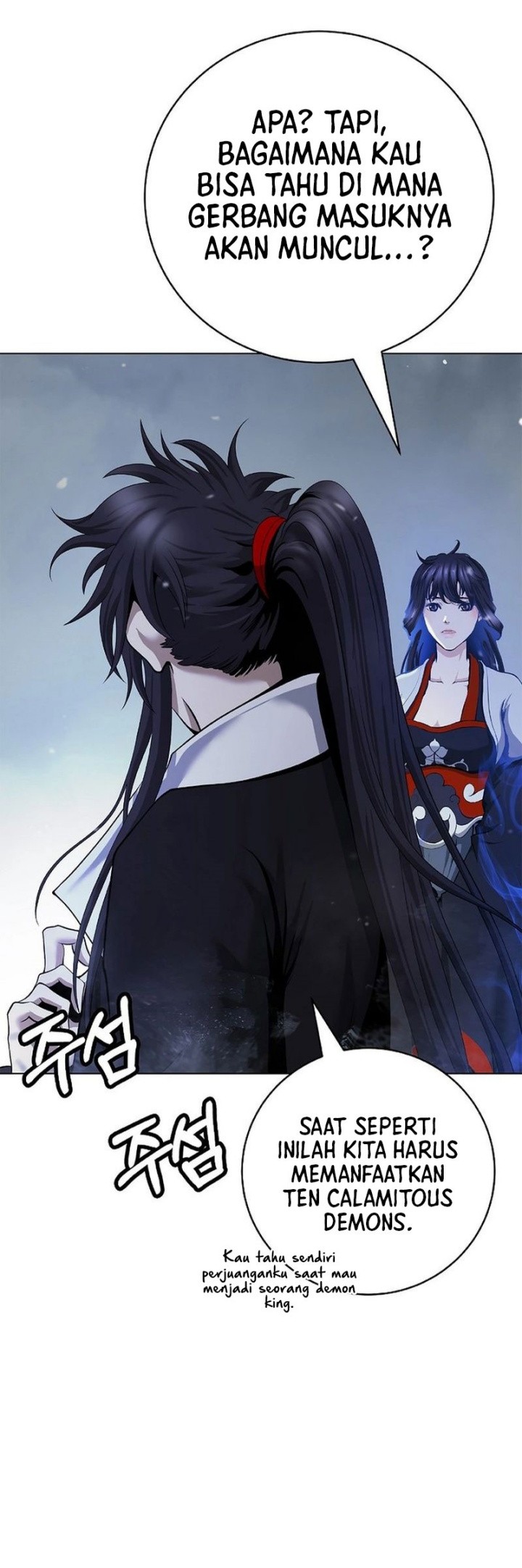 Cystic Story (Call The Spear) Chapter 178 - halaman 18