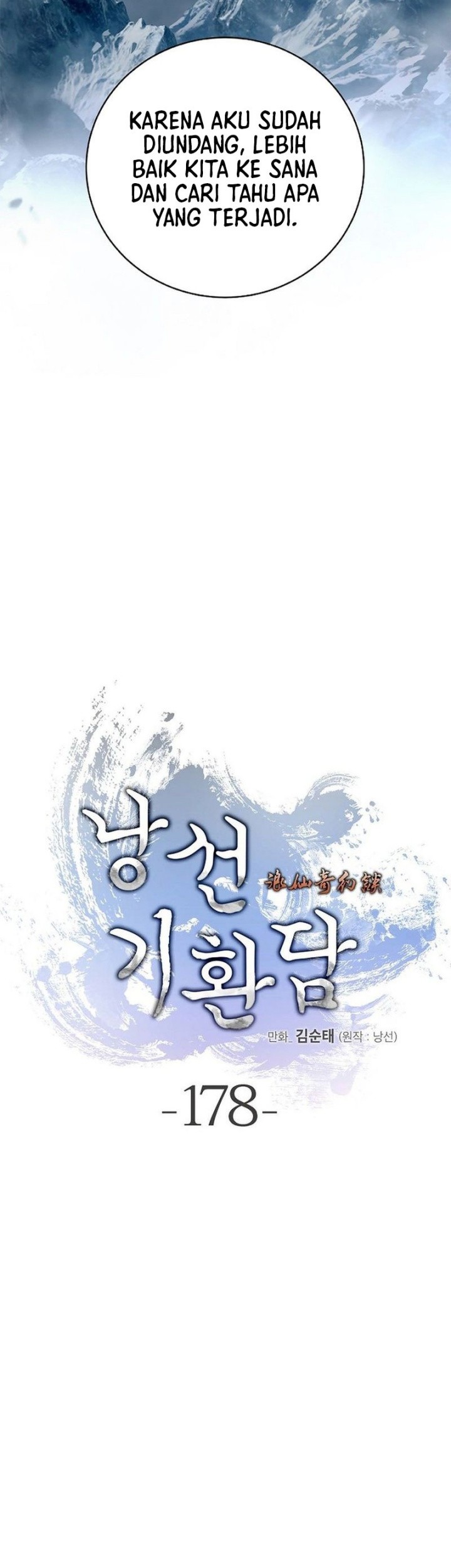 Cystic Story (Call The Spear) Chapter 178 - halaman 21