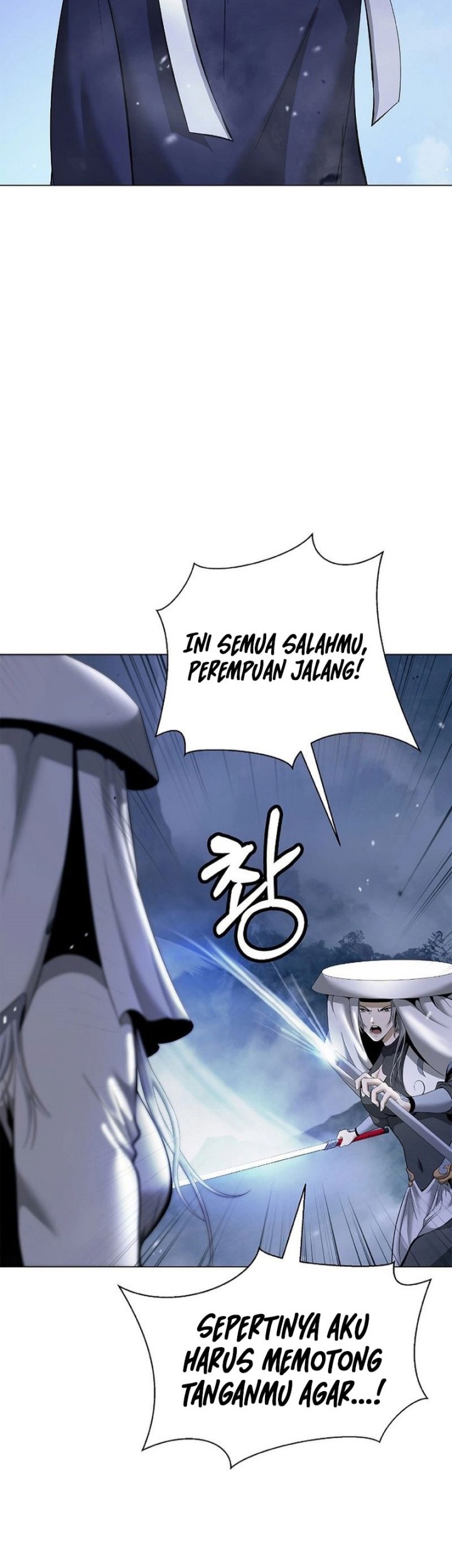 Cystic Story (Call The Spear) Chapter 179 - halaman 50