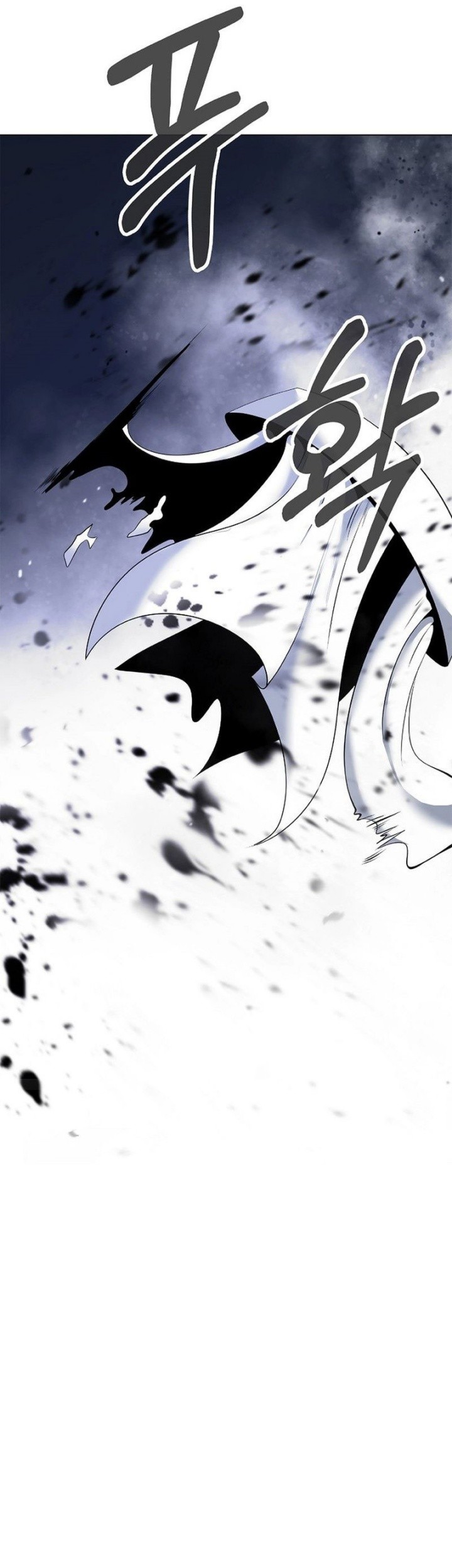 Cystic Story (Call The Spear) Chapter 179 - halaman 69