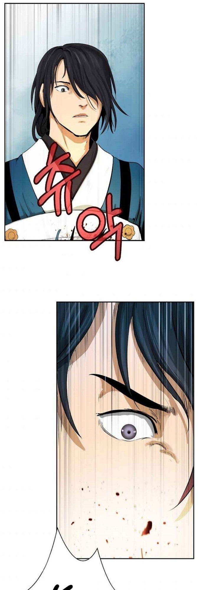 Cystic Story (Call The Spear) Chapter 18 - halaman 27