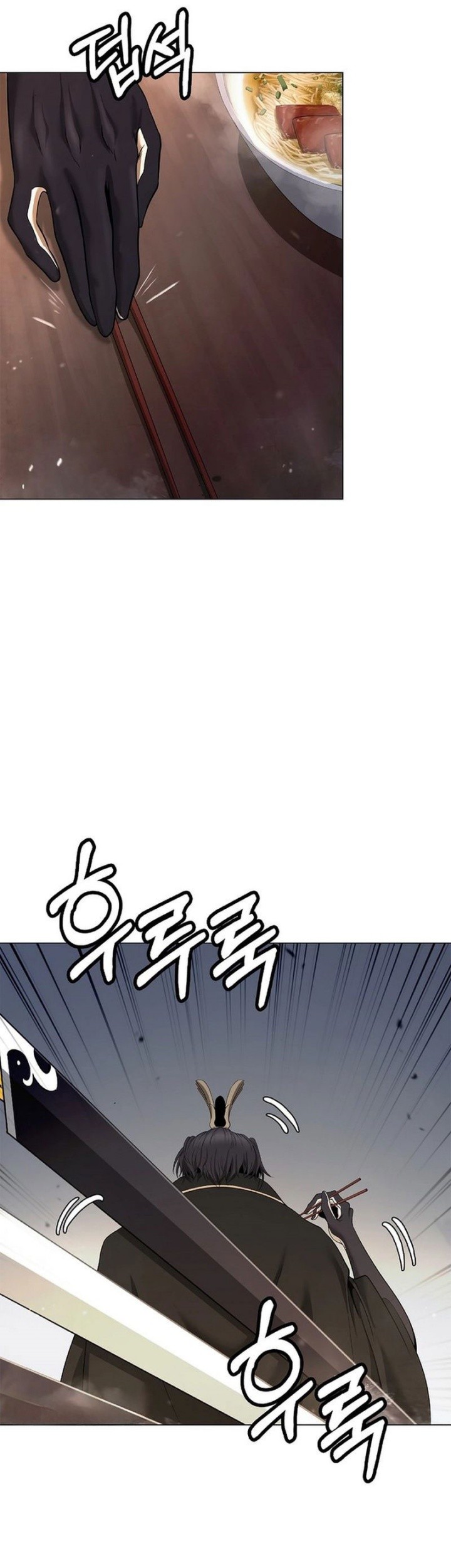 Cystic Story (Call The Spear) Chapter 180 - halaman 17