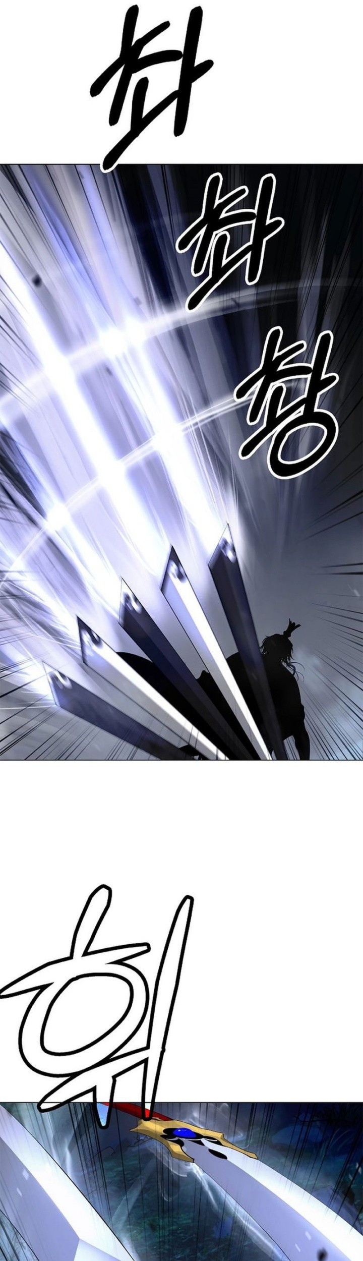 Cystic Story (Call The Spear) Chapter 180 - halaman 36