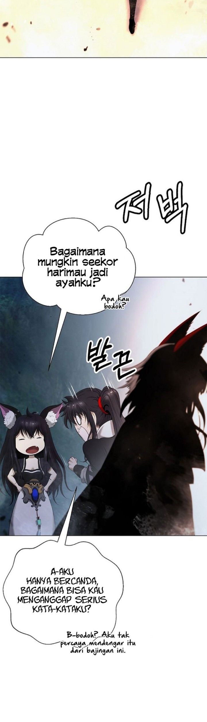 Cystic Story (Call The Spear) Chapter 181 - halaman 13
