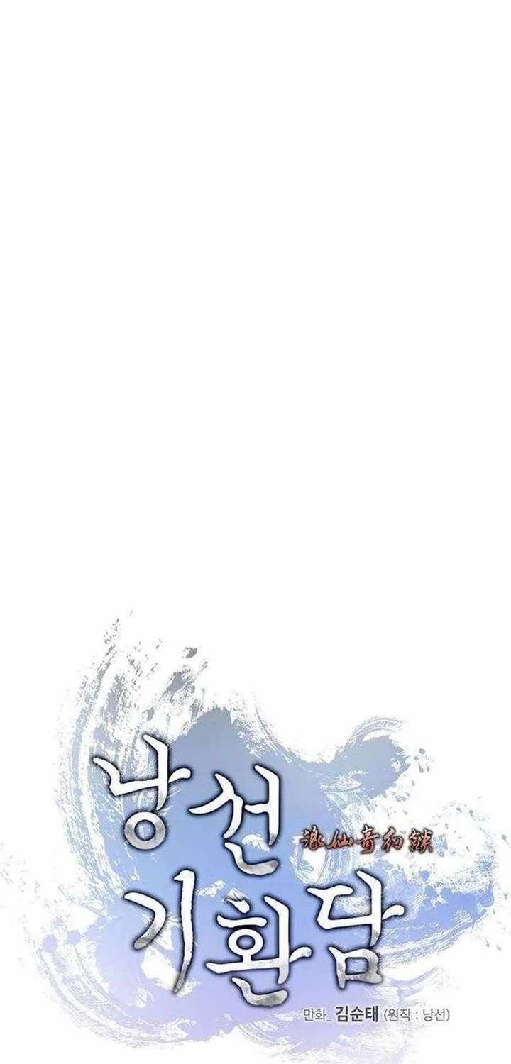 Cystic Story (Call The Spear) Chapter 182 - halaman 10