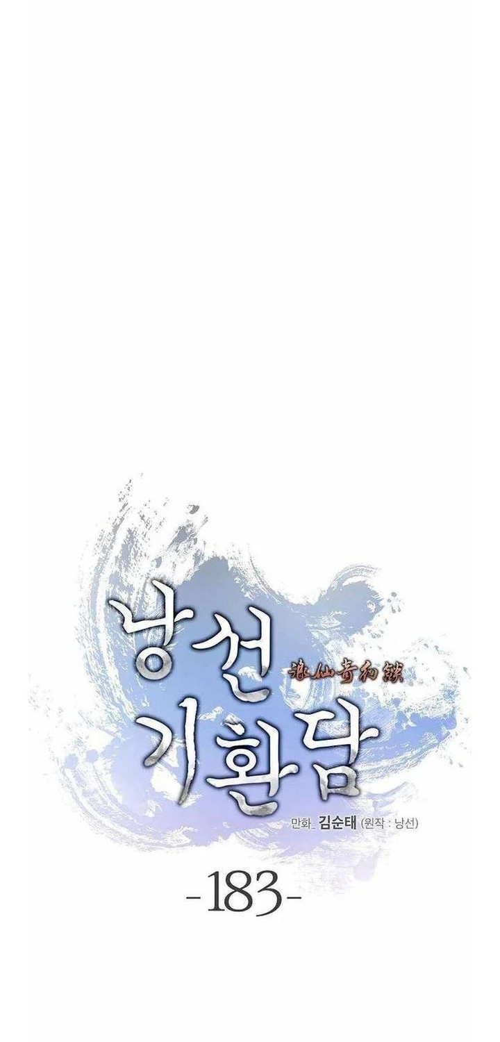 Cystic Story (Call The Spear) Chapter 183 - halaman 34