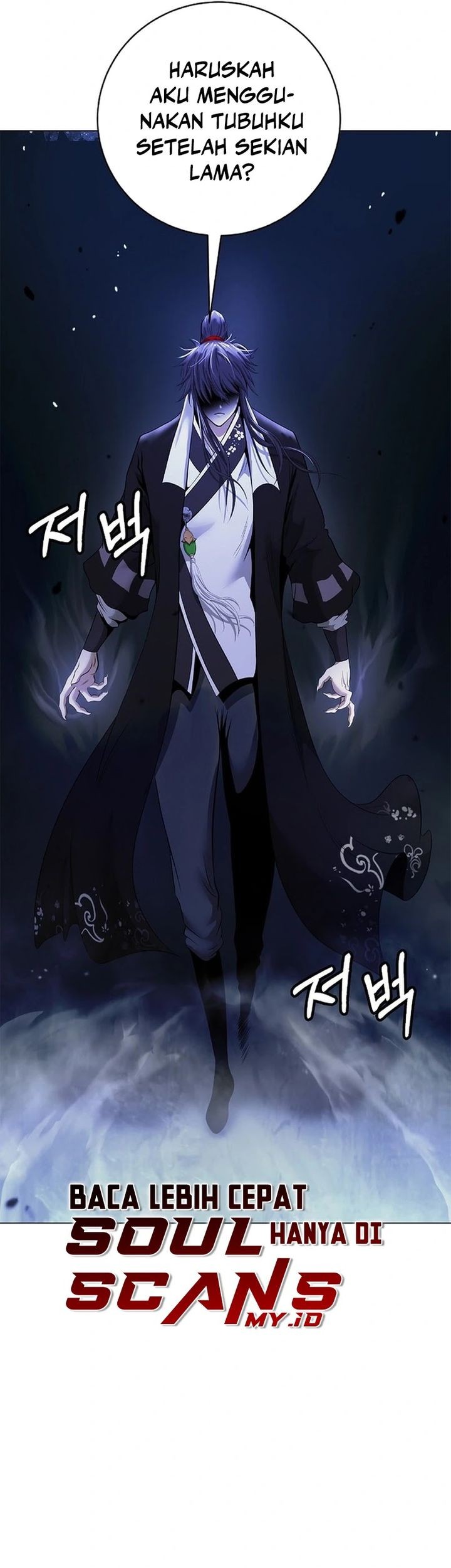 Cystic Story (Call The Spear) Chapter 184 - halaman 75