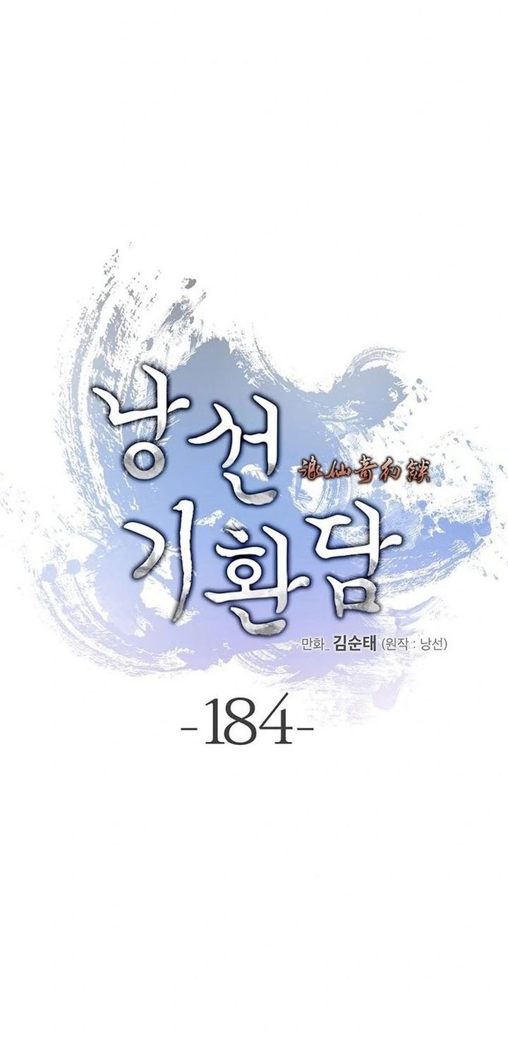 Cystic Story (Call The Spear) Chapter 184 - halaman 78