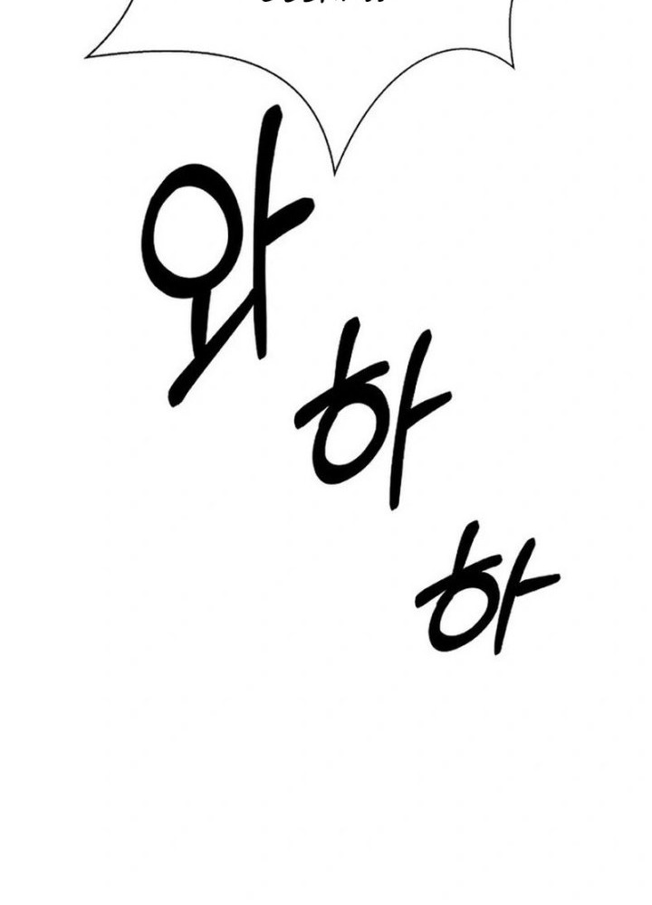 Cystic Story (Call The Spear) Chapter 185 - halaman 34
