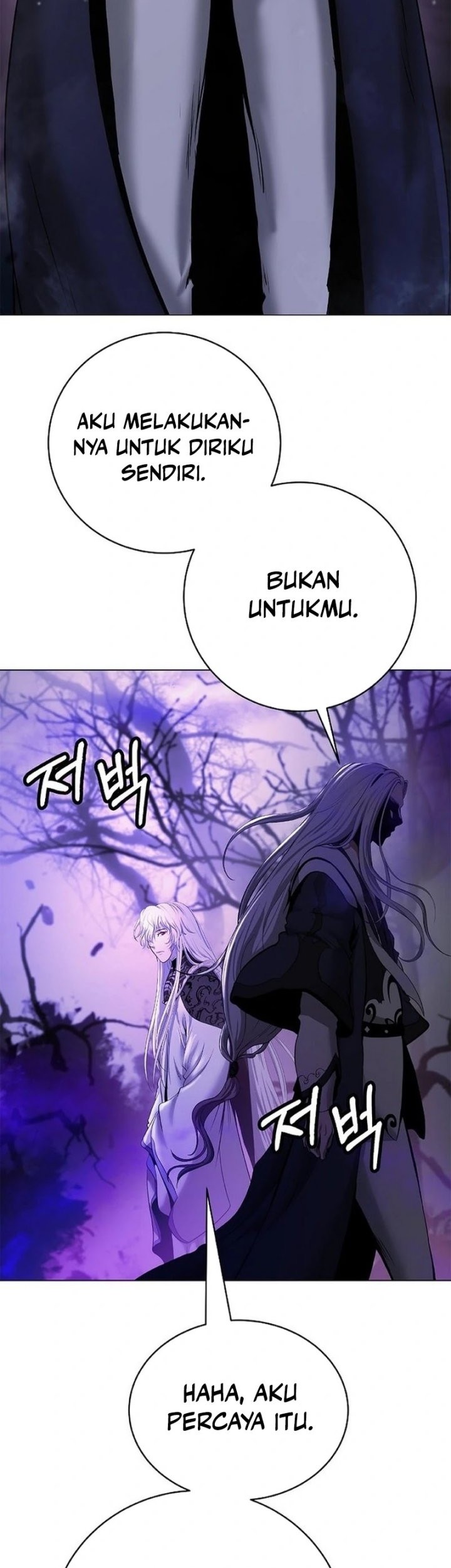 Cystic Story (Call The Spear) Chapter 185 - halaman 49
