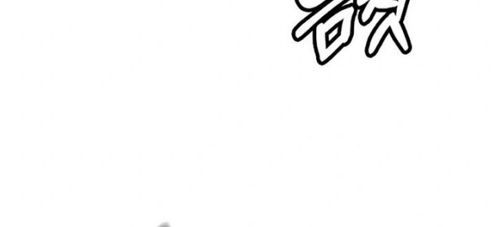 Cystic Story (Call The Spear) Chapter 185 - halaman 64