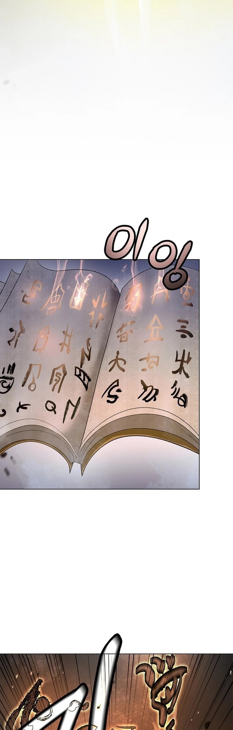 Cystic Story (Call The Spear) Chapter 186 - halaman 70