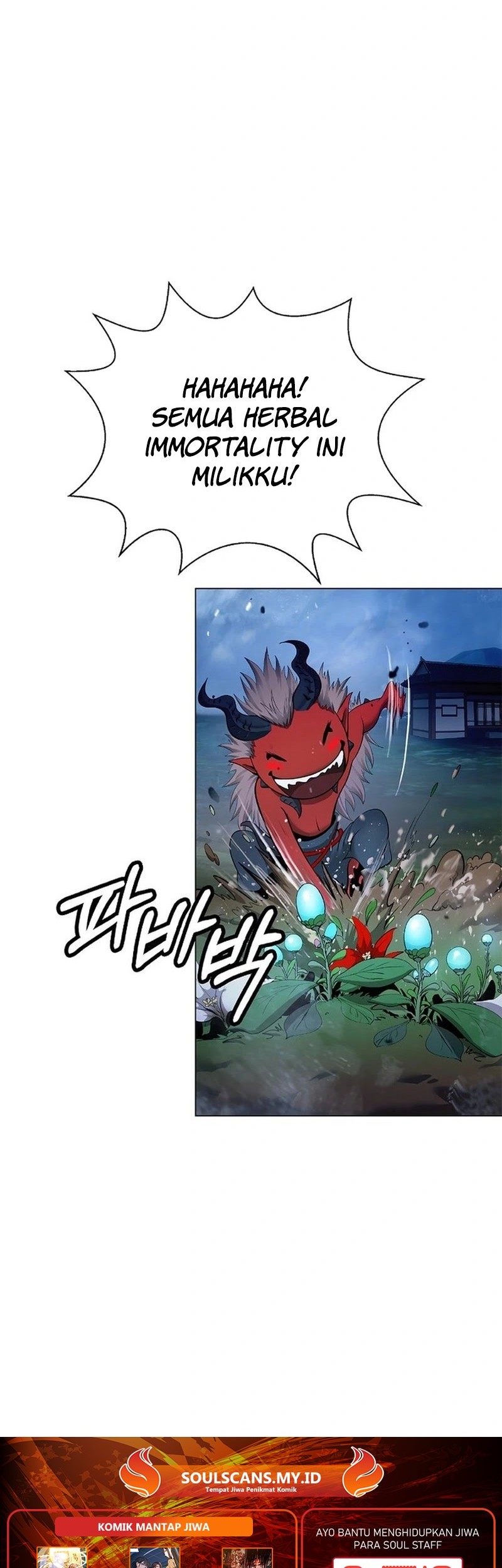 Cystic Story (Call The Spear) Chapter 186 - halaman 77
