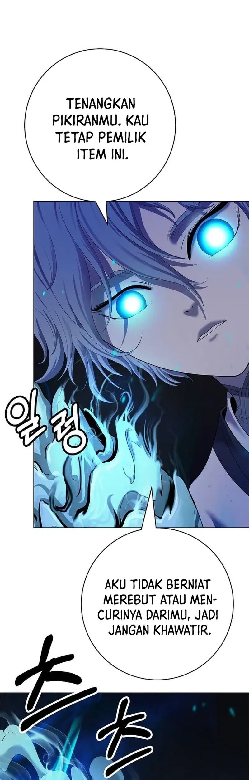 Cystic Story (Call The Spear) Chapter 187 - halaman 58