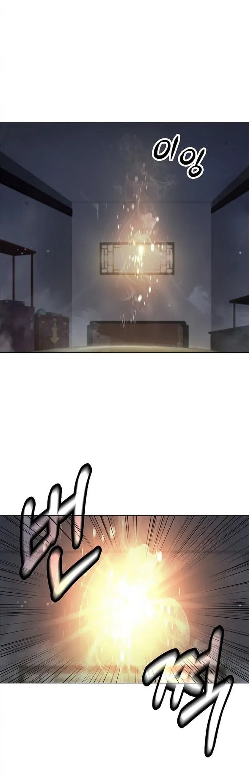 Cystic Story (Call The Spear) Chapter 187 - halaman 71