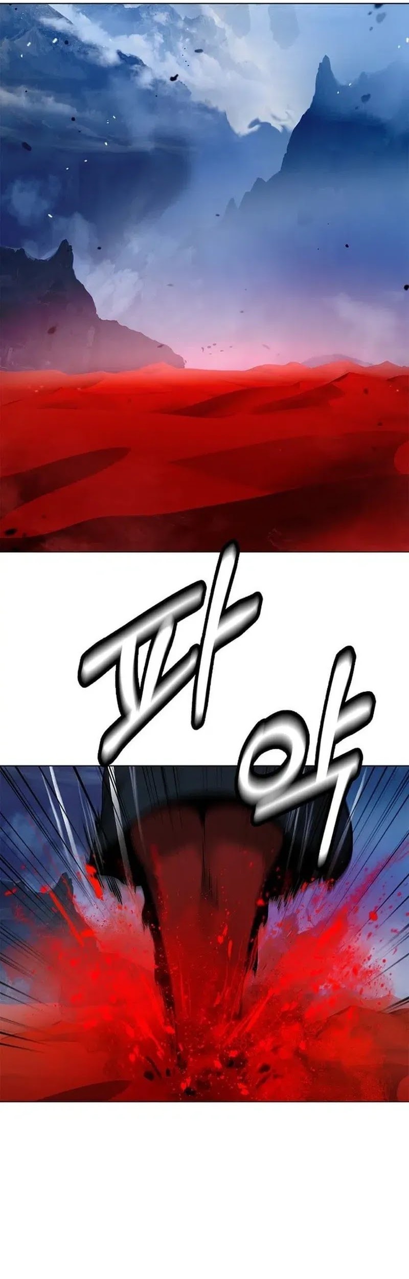 Cystic Story (Call The Spear) Chapter 187 - halaman 79