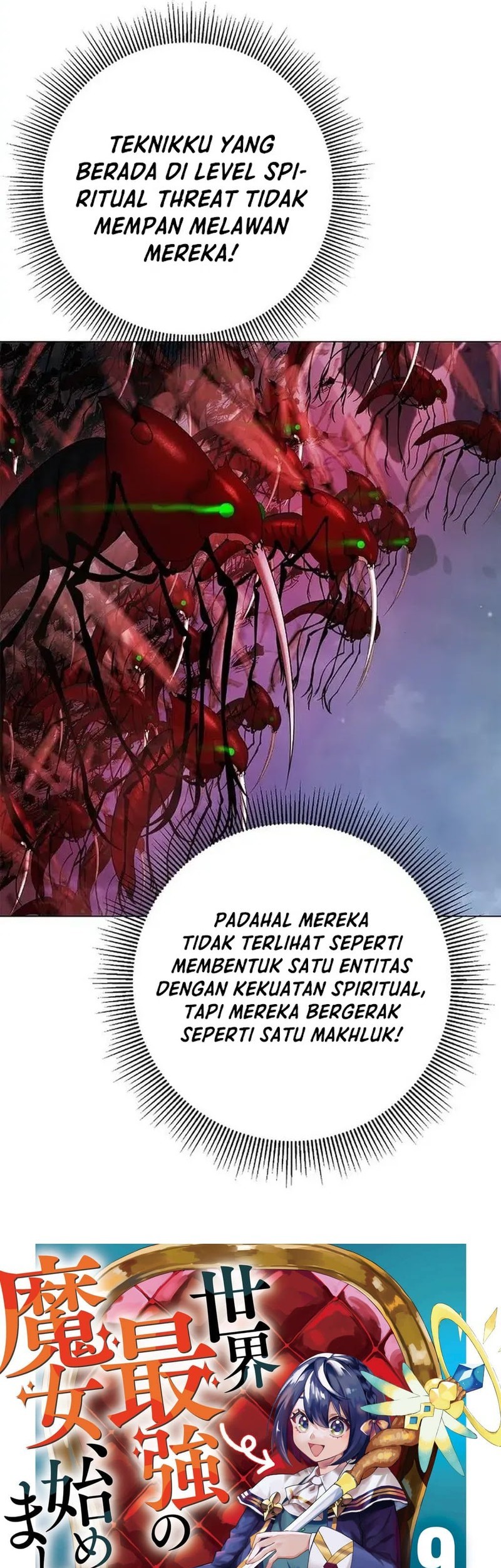 Cystic Story (Call The Spear) Chapter 188 - halaman 13