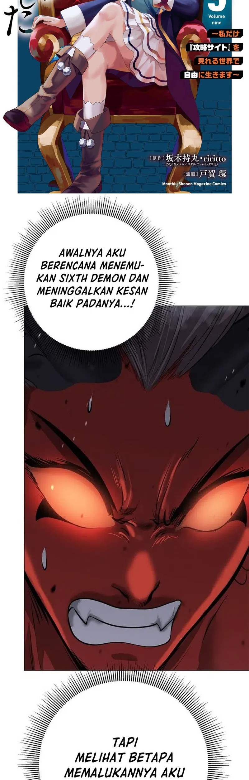 Cystic Story (Call The Spear) Chapter 188 - halaman 14