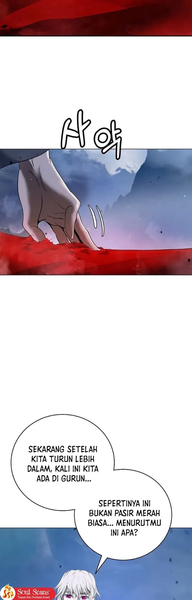 Cystic Story (Call The Spear) Chapter 188 - halaman 38