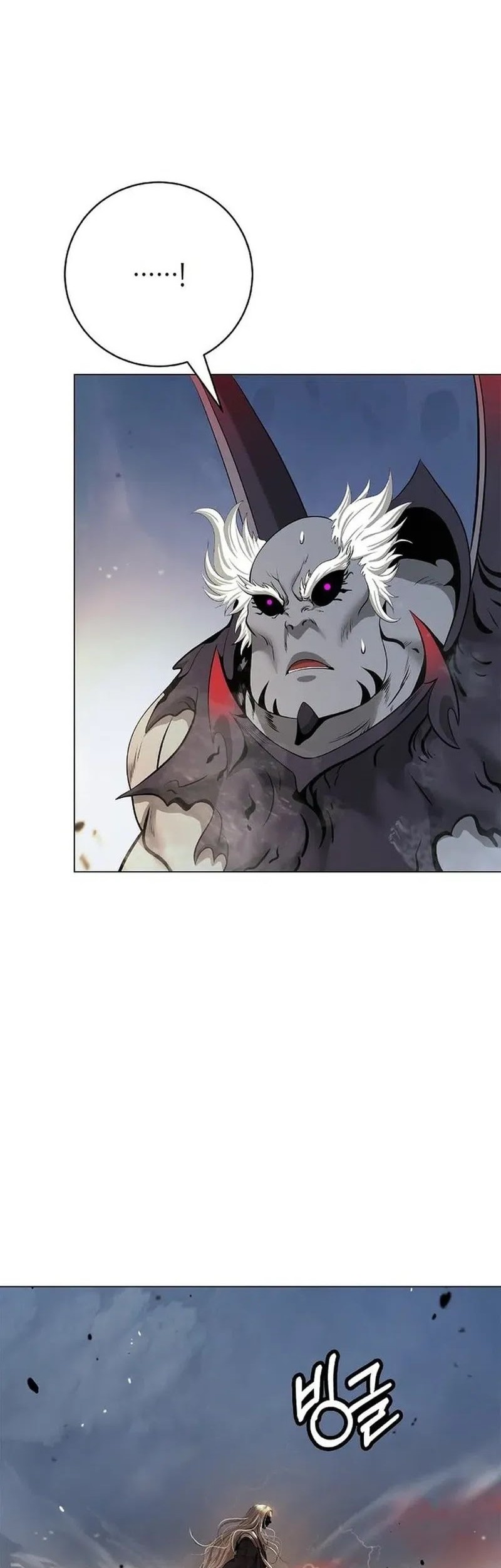 Cystic Story (Call The Spear) Chapter 188 - halaman 73