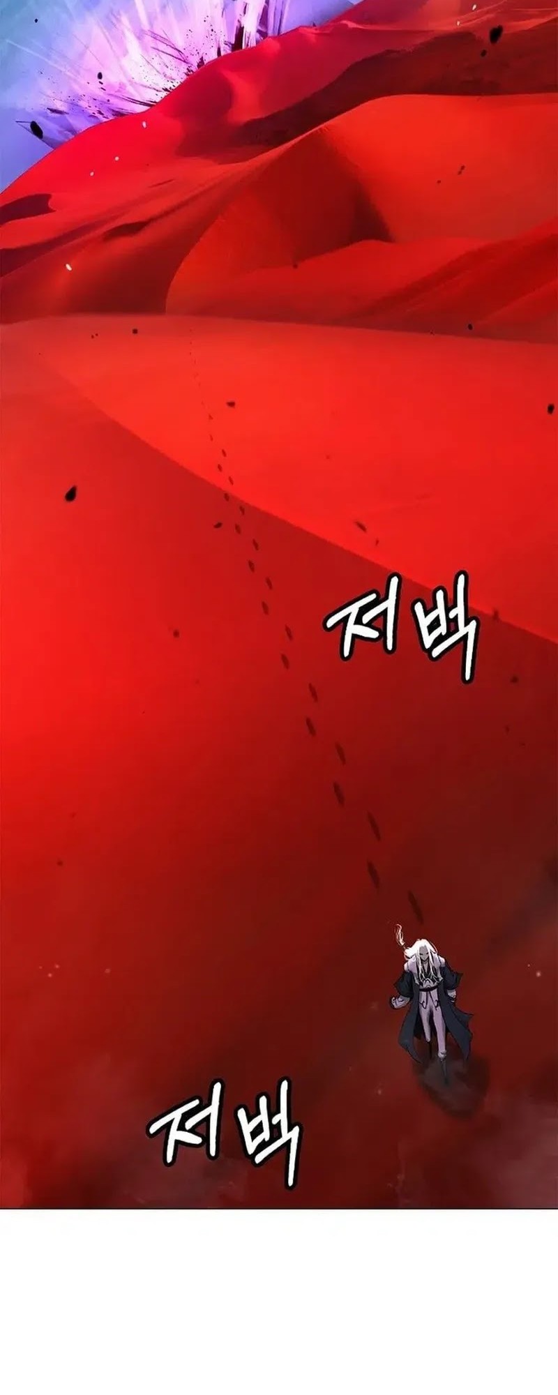 Cystic Story (Call The Spear) Chapter 188 - halaman 80