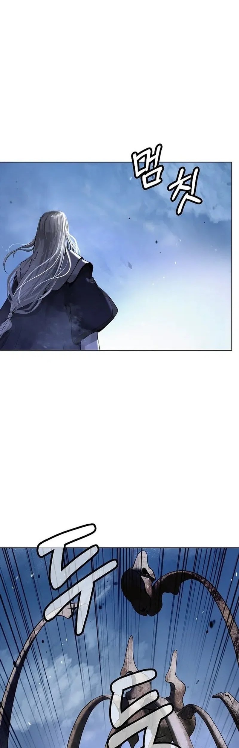 Cystic Story (Call The Spear) Chapter 188 - halaman 81