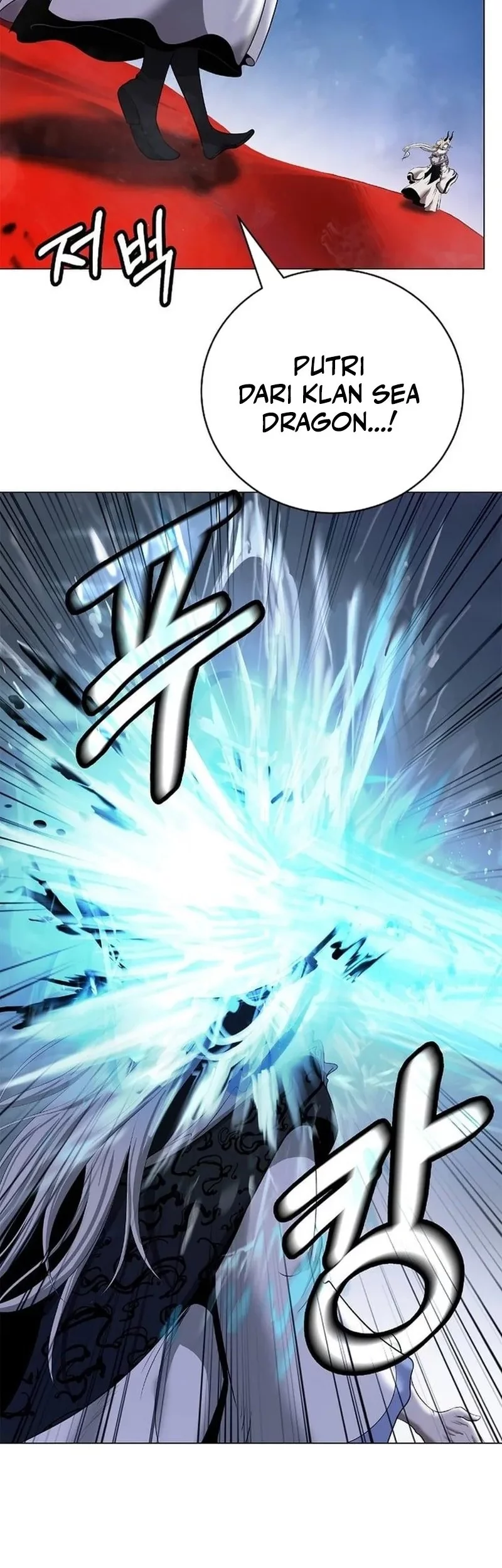 Cystic Story (Call The Spear) Chapter 189 - halaman 11