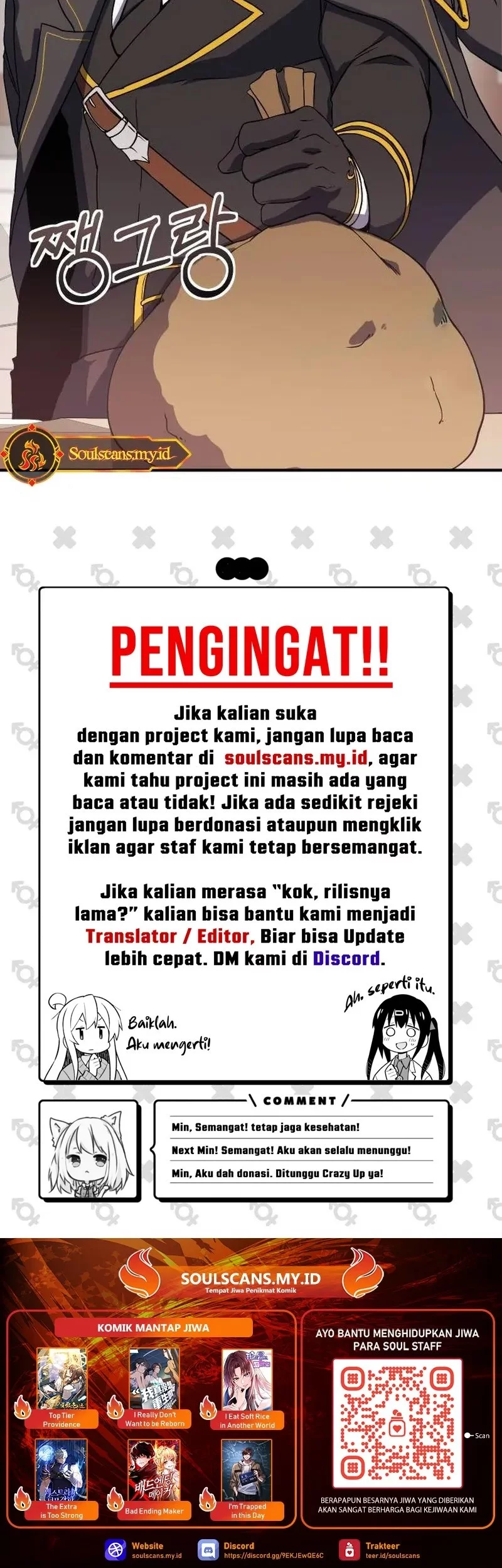 Cystic Story (Call The Spear) Chapter 189 - halaman 75
