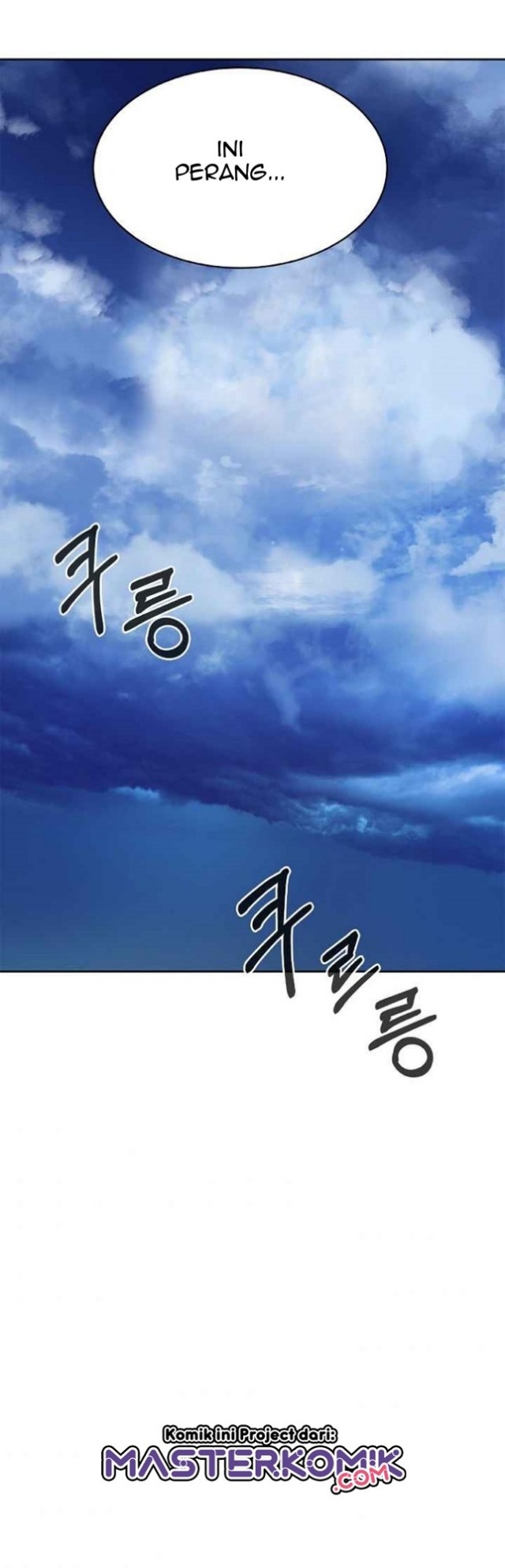 Cystic Story (Call The Spear) Chapter 19 - halaman 26