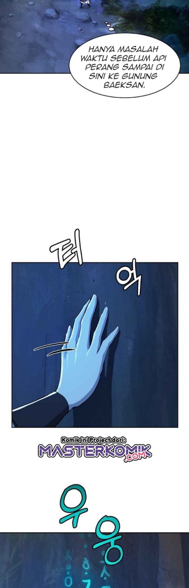 Cystic Story (Call The Spear) Chapter 19 - halaman 29