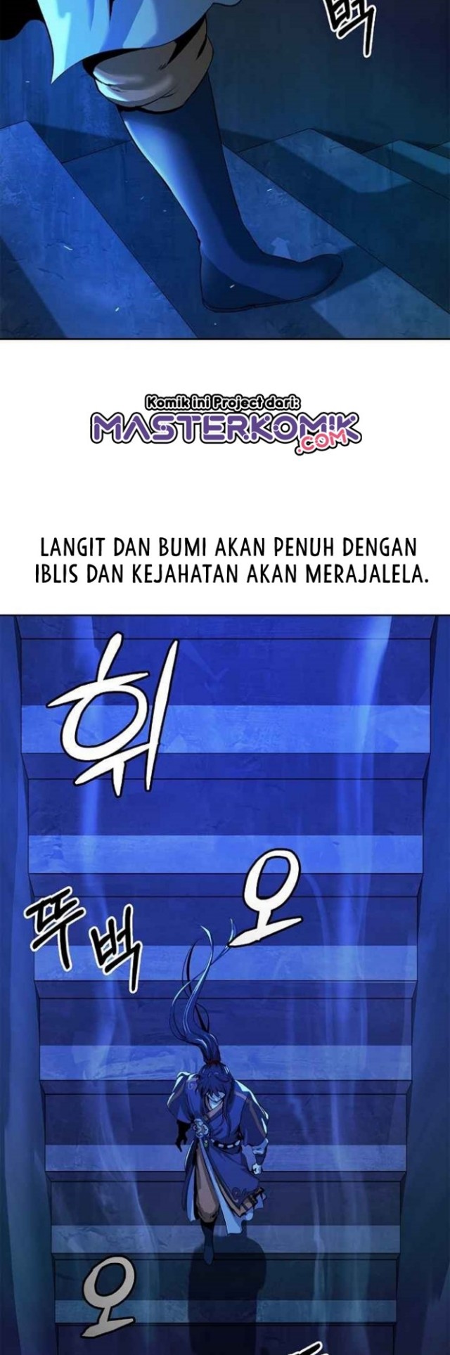 Cystic Story (Call The Spear) Chapter 19 - halaman 34