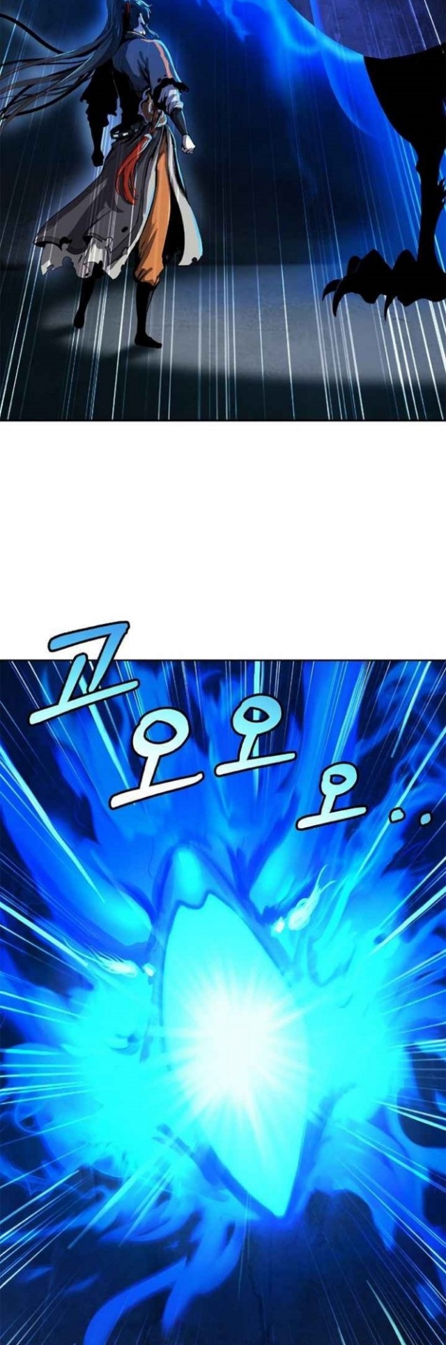 Cystic Story (Call The Spear) Chapter 19 - halaman 44