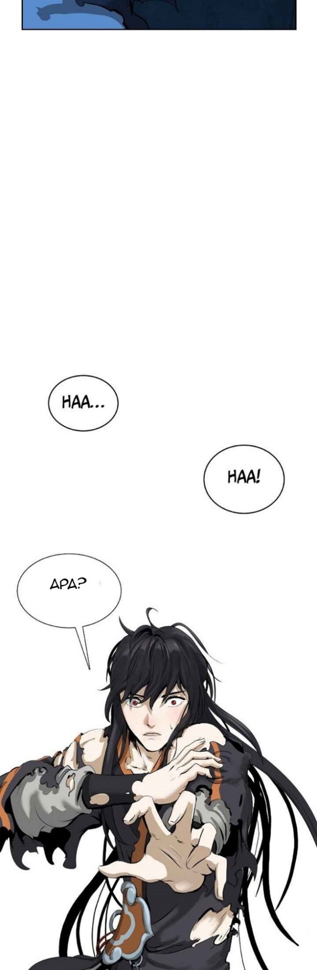 Cystic Story (Call The Spear) Chapter 19 - halaman 58