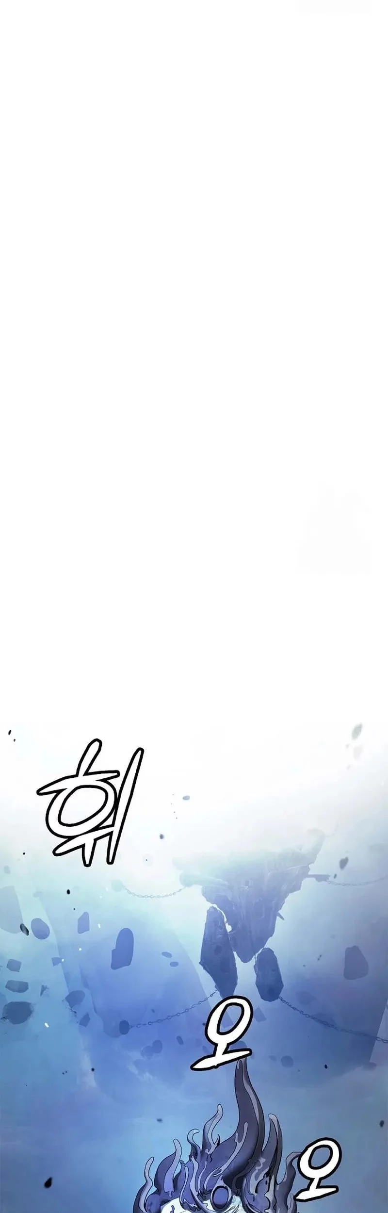 Cystic Story (Call The Spear) Chapter 190 - halaman 17
