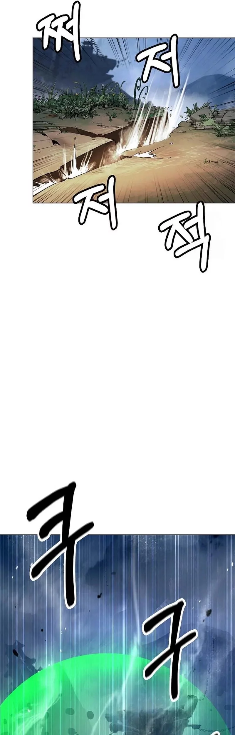 Cystic Story (Call The Spear) Chapter 190 - halaman 72
